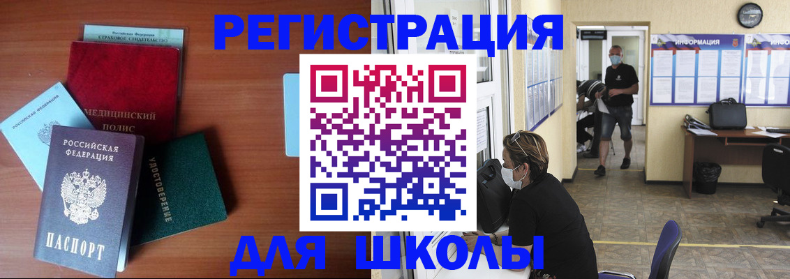 прописка гарантия в Красноярском крае